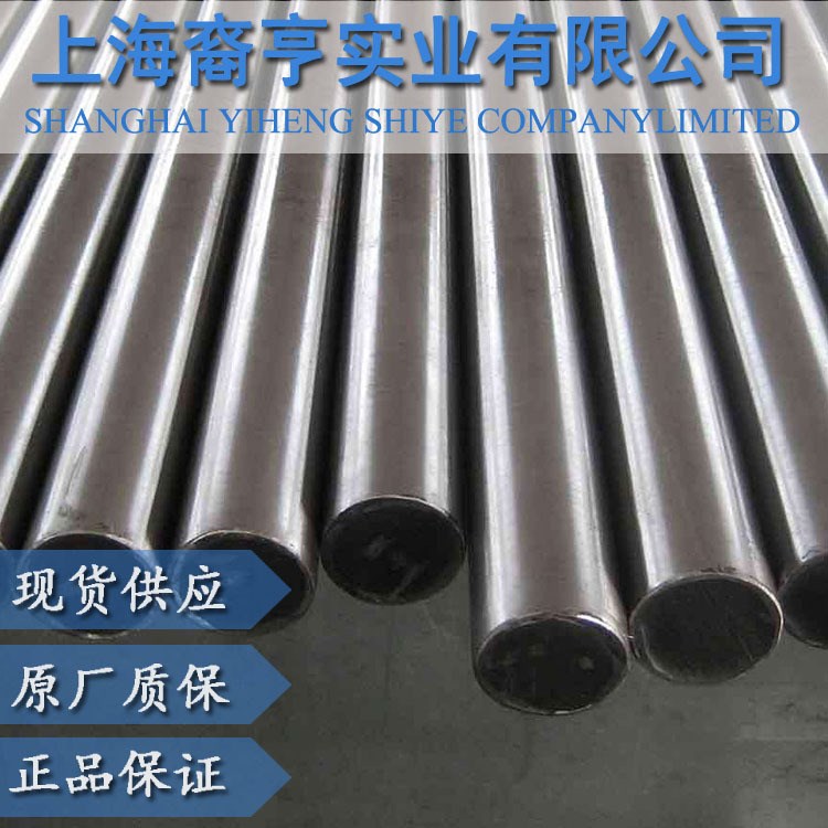 SKH52工具鋼上海現(xiàn)貨供應(yīng)  高速鋼 寶鋼 可提供原廠質(zhì)保書