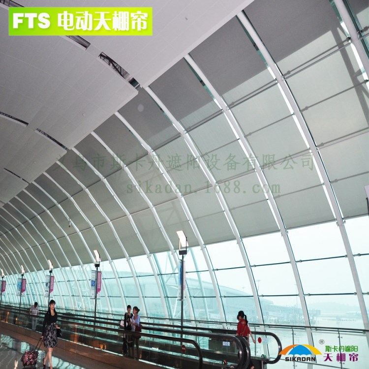 展館體育中心車站等大型遮陽 FTS電動(dòng)天棚簾廠家承接工程可代理