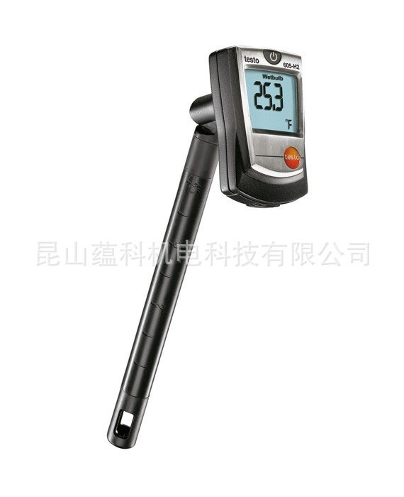 德圖 testo 605-H1 溫濕度儀  管道溫濕度儀 超小溫濕度計(jì) 蘇州