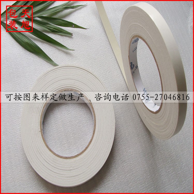 供應分切任意寬度雙面膠帶 工業膠帶 海綿膠帶 (可模切成型加工)
