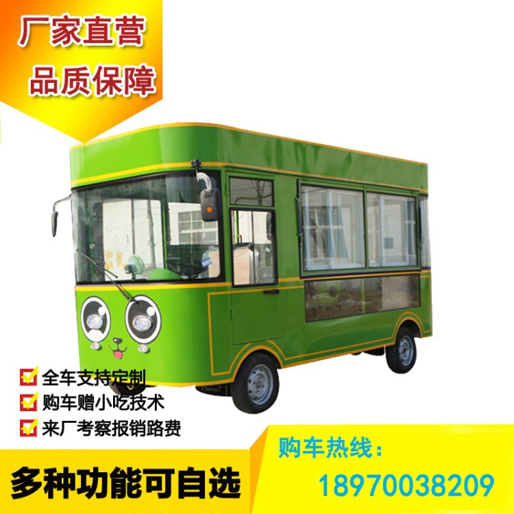 廣州街景流動多功能特色小吃車餐車美觀簡易燒烤油炸關(guān)東煮水果車
