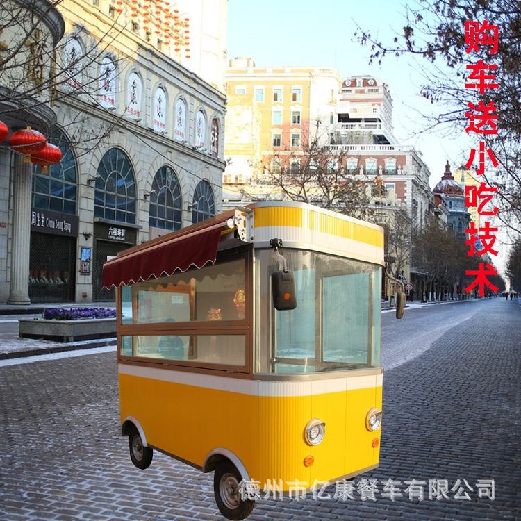 多功能電動(dòng)四輪移動(dòng)小商品售賣(mài)車(chē)路邊攤小吃車(chē)小本創(chuàng)業(yè)早餐車(chē)