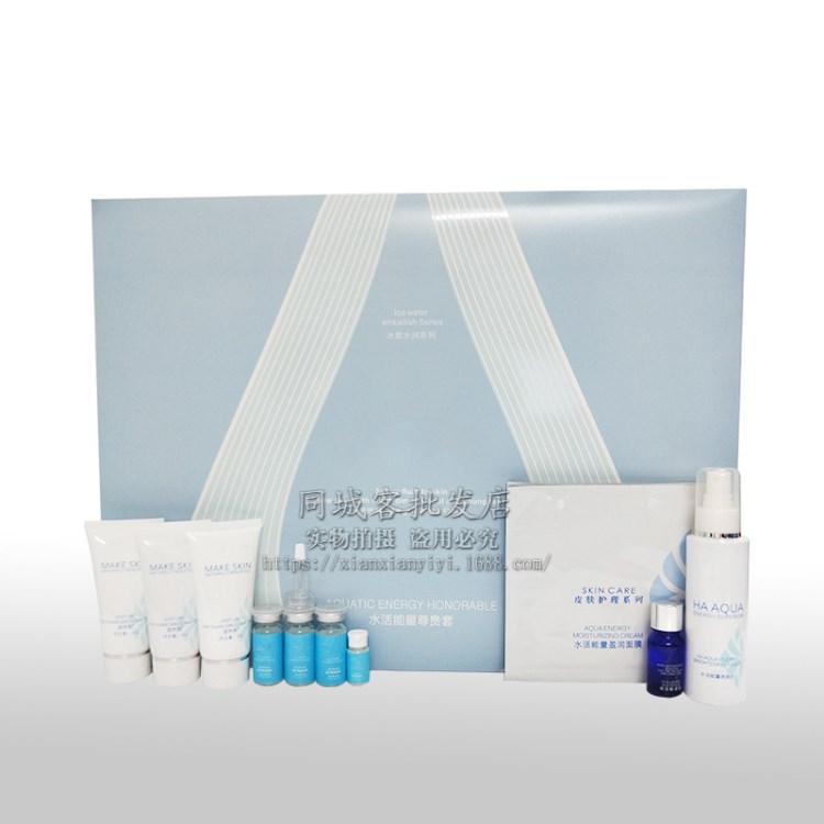 K水活能量尊貴套8件/套 新包裝