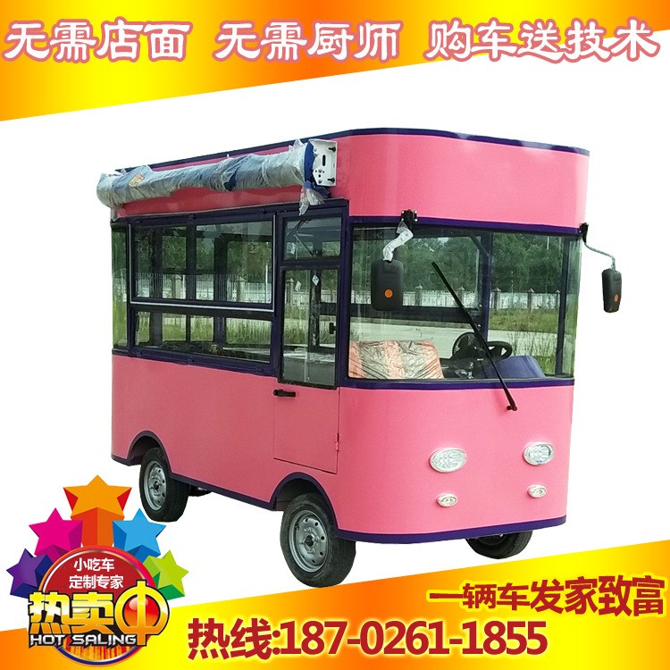 可定制燒烤加盟多功能餐車美食車四輪電動(dòng)小吃車 廠家
