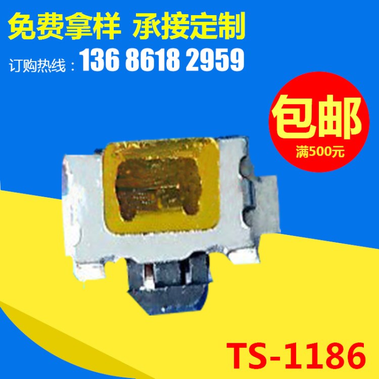 迷你環保小烏龜側按無定位輕輕觸開關貼片二腳帶柱龜仔開關廠家