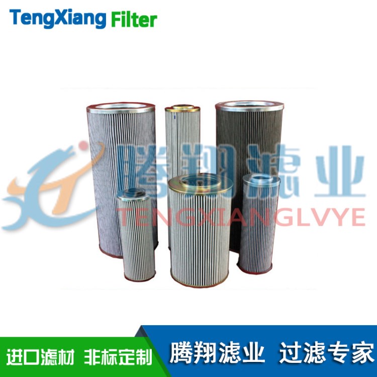 【騰翔濾器】現(xiàn)貨銷售 HX358E黎明液壓濾芯 材質(zhì)不銹鋼  濾清器