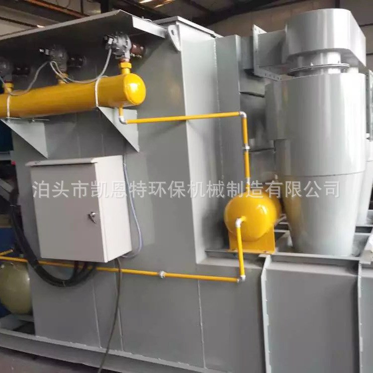 定制 大功率除塵器 工業車間粉塵凈化設備 靜電除塵器