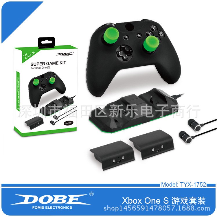 XBOX ONE X/S游戲套裝 雙底座 600毫安電池 耳機(jī) 硅膠套 TYX-1752