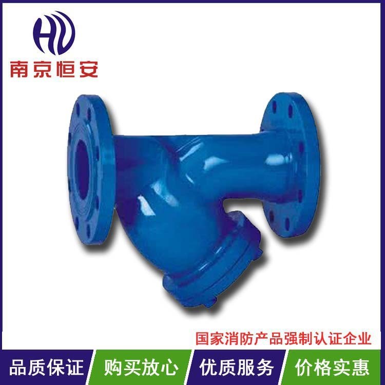 恒安牌閥門現貨供應YGL41H-16T黃銅法蘭過濾器 批發過濾器DN100