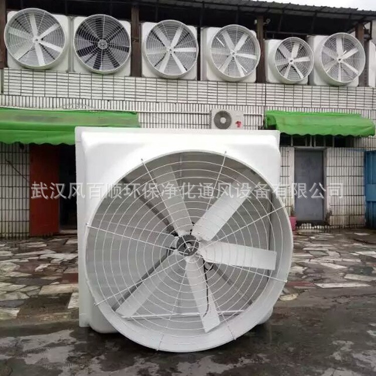 生產防腐武漢負壓風機 1460 大風量工業廠房凈化通風負壓風機