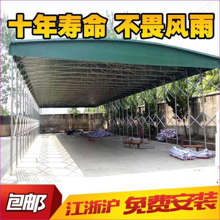 蘇州具久大型倉庫帳篷大排檔燒烤推拉雨棚移動停車伸縮折疊活動帳