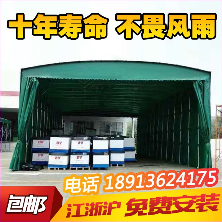 推拉雨棚昆山具久移動大型倉庫大排檔燒烤蓬活動推拉帳篷停車