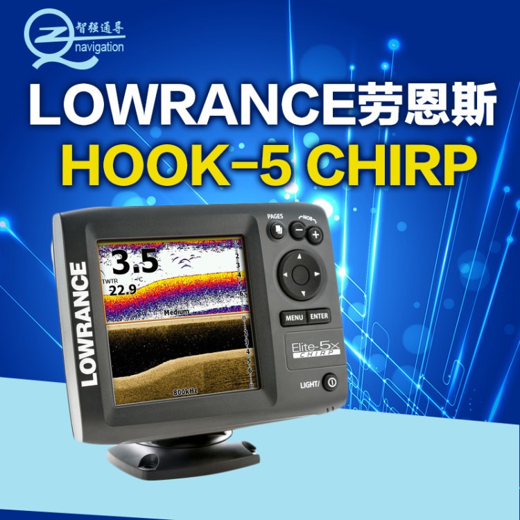 勞倫斯Lowrance HOOK-5 CHIRP 船用GPS導(dǎo)航 探魚器 魚探儀