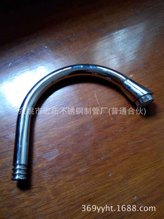 新款水龍頭配件，18mm 出水管， 彎管 聯系13777155007