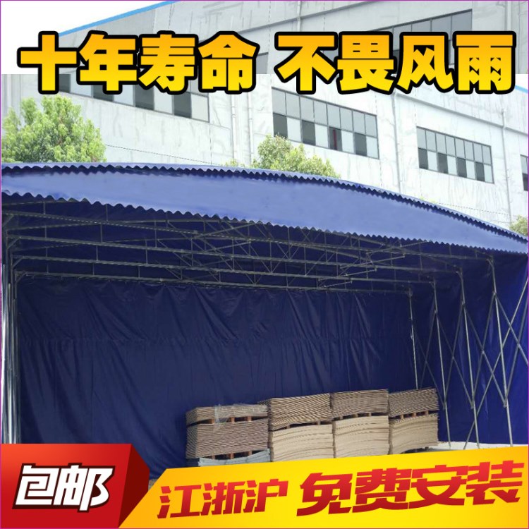 南京具久大型倉庫活動(dòng)推拉帳篷大排檔燒烤推拉雨棚移動(dòng)停車遮陽遮