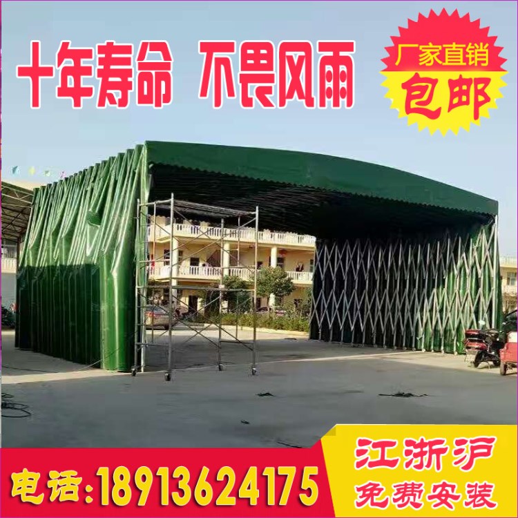 徐州具久定做大型移動推拉排檔夜宵燒烤雨棚伸縮倉庫活動雨棚停車