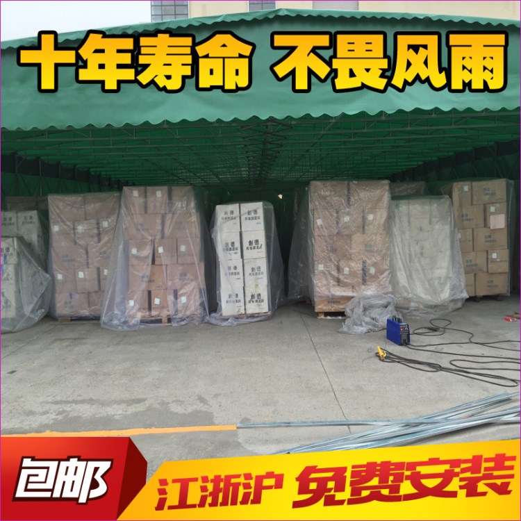 大豐具久定制戶外伸縮推拉蓬遮陽雨棚燒烤夜宵大排檔擺攤停車倉庫