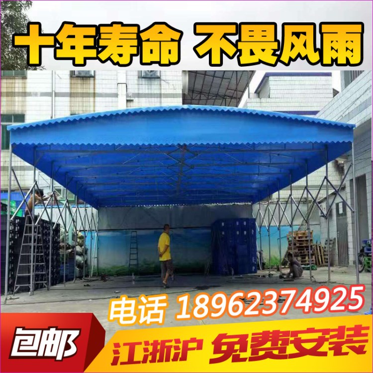 無錫具久定做大型移動推拉排檔夜宵燒烤雨棚伸縮倉庫活動雨棚停車