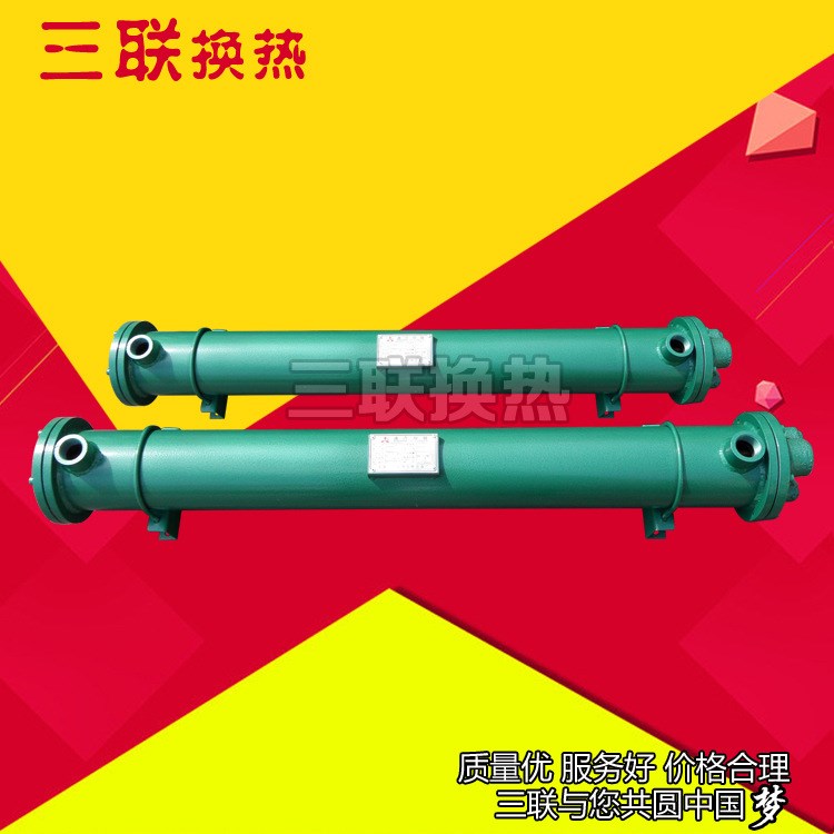 直銷列管式換熱器 列管式冷凝器 列管式冷卻器 機(jī)油冷卻器SL-411