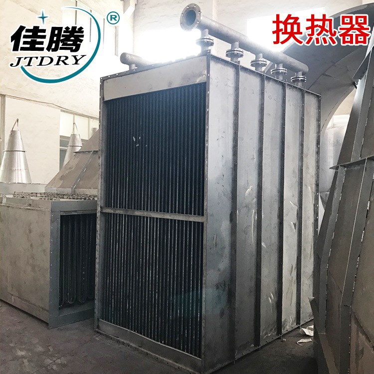 水冷卻器換熱器換熱管液壓油散熱器冷卻器可來圖定制