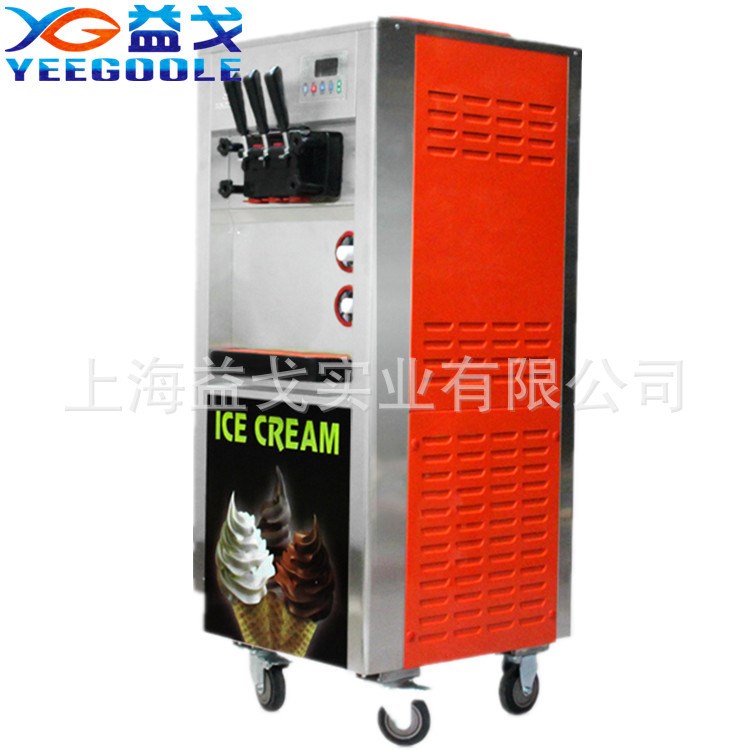 益戈 ice cream maker冰淇淋機(jī) ice cream machine 冰激凌機(jī)商用