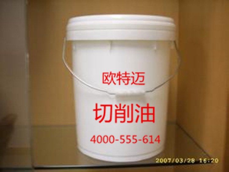 北京歐特邁廠家批發 不銹鋼切削油 切削液 潤滑油黑色金屬切削油