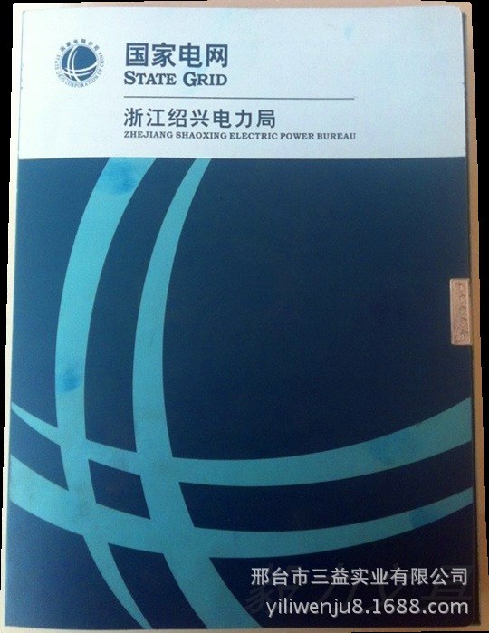 定做PP料 電網(wǎng) 3.5CM5.5CM 各種各樣 檔案盒 文件夾