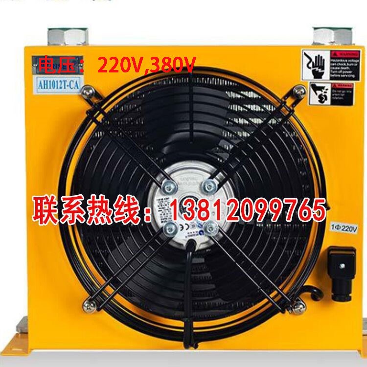 液壓站油壓散熱器 風(fēng)冷式冷卻器 風(fēng)冷卻器 AH1012T-CA