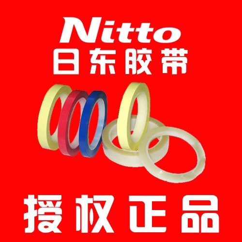 【授權(quán)】供應3M膠帶9080 3M9473 3M9496