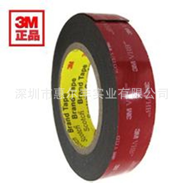 廠家直銷3M4462雙面膠 3M4462替代品 4462汽車泡棉膠帶
