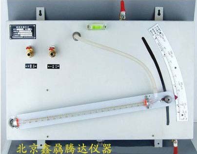 TH-130斜型微壓計 TH-130傾斜式微壓計 北京廠家直銷傾斜壓差計