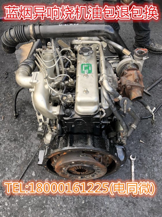 廣汽吉奧帥艦4L22CR萊動皮卡發(fā)動機(jī)總成萊動480.485.380發(fā)動機(jī)