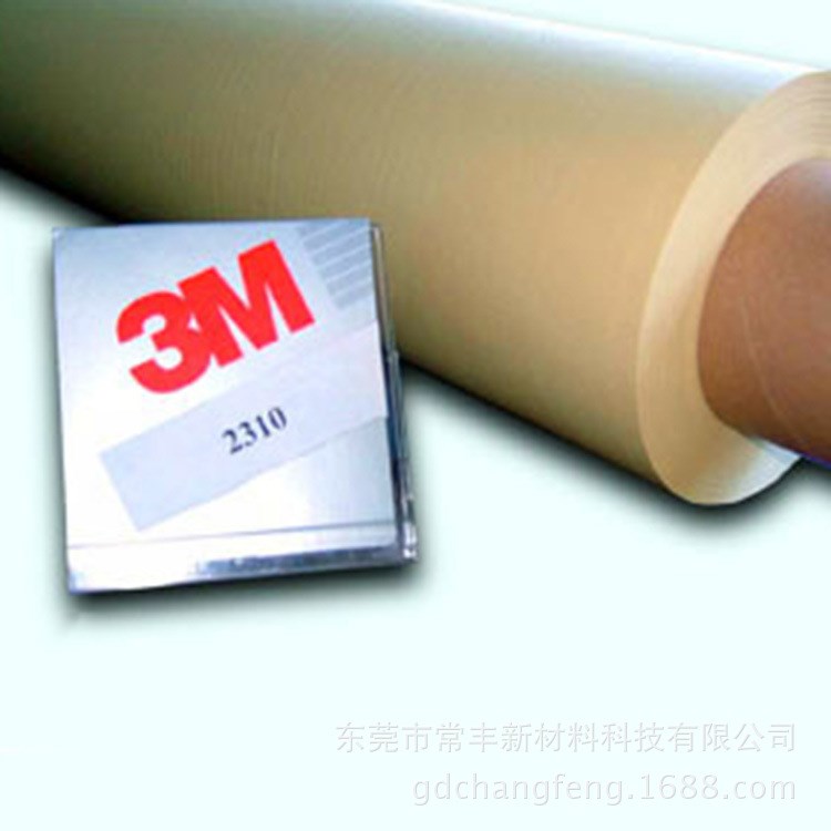 大量现货供应 3M2310高温美纹纸胶带 3M美纹纸