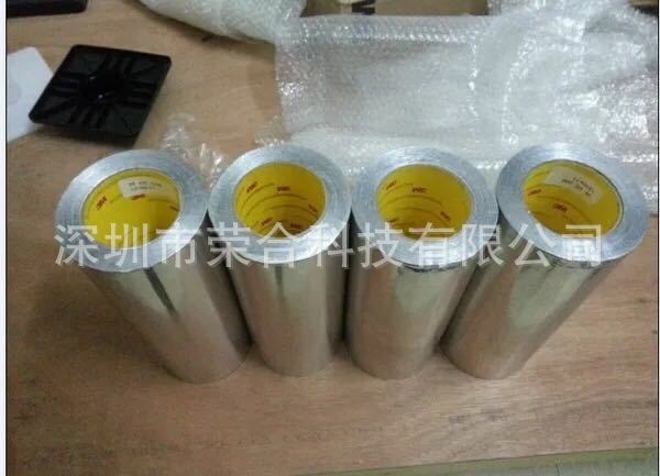 現(xiàn)貨供應(yīng)原裝3M425鋁箔膠帶耐酸導(dǎo)熱導(dǎo)電