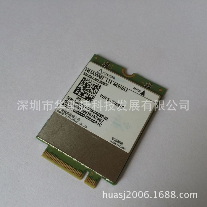 華為HUAWEI ME906V LTE 4G模塊 數(shù)據(jù)模塊 工業(yè)模塊 NGFF接口