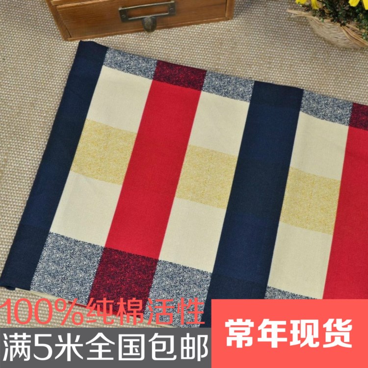 9月新品 愛丁堡桌布 棉地中海風(fēng)格 格子窗簾面料 長期現(xiàn)貨批發(fā)