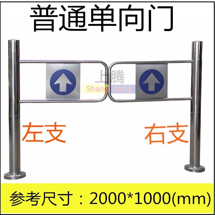 超市红外雷达自动感应门单向门通道护栏入口门禁行导向门进出口器