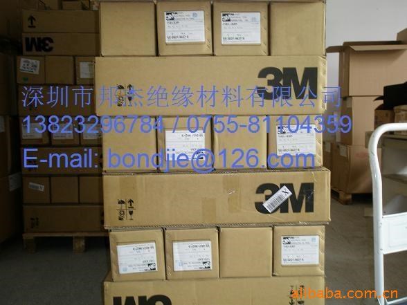 3M1183\3M#1183\3M 1183\1183\1183铜箔胶带\3M镀锡铜箔胶带