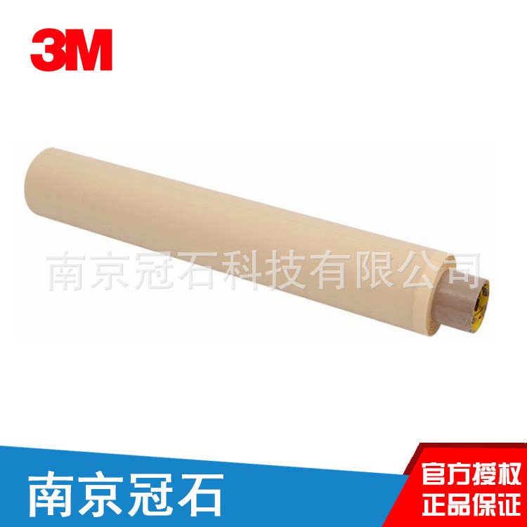 3M232  可模切3m 噴漆耐高溫美紋紙遮蔽膠帶