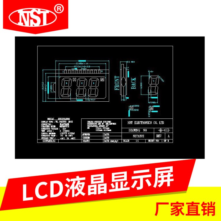 2017供应各种倒数器显示屏来图来样加工订购