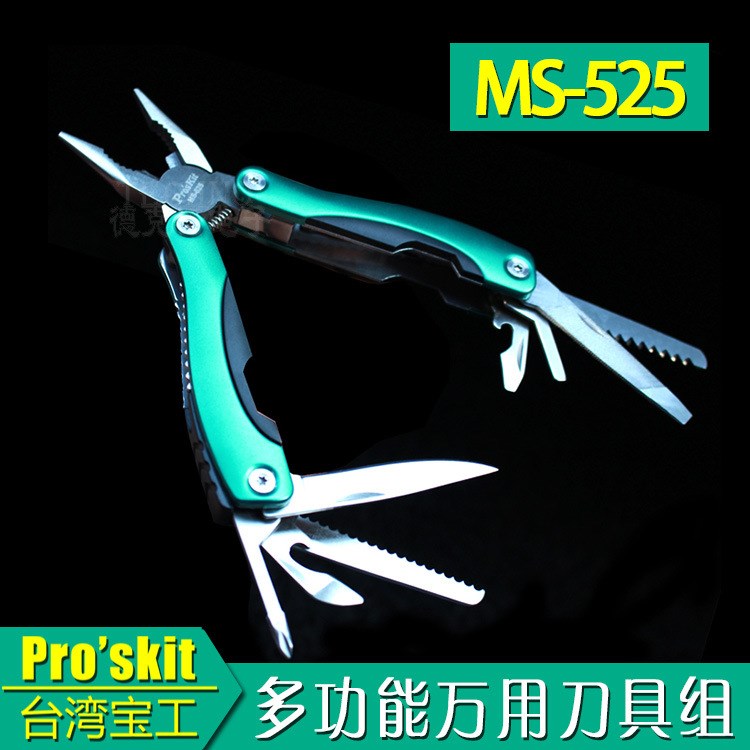 台湾宝工 刀具 多功能刀具 便携式多用刀/救生刀 MS-525