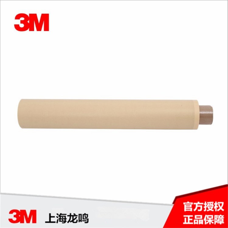 3M232 美纹纸遮蔽胶带  汽车专用喷涂遮蔽胶带 【未税】