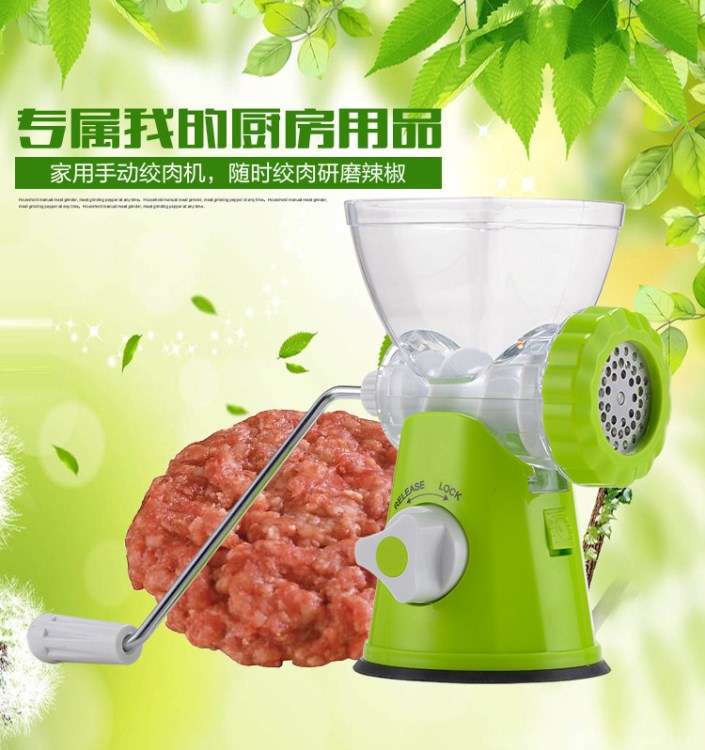 吸盘式多功能绞肉机手动灌香肠机灌肠机家用搅蒜泥器手摇搅碎肉机