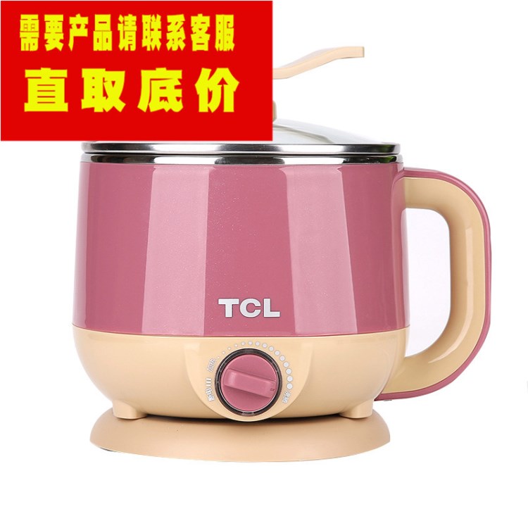 TCL TA-WS15魅愛美食鍋電火鍋家用迷你煮面條煲湯煮粥宿舍辦公室1