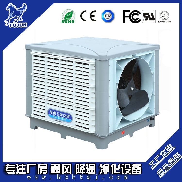 水簾水冷空調生產廠家 工業(yè)環(huán)?？照{ 環(huán)?？照{ 節(jié)能環(huán)保空調價格