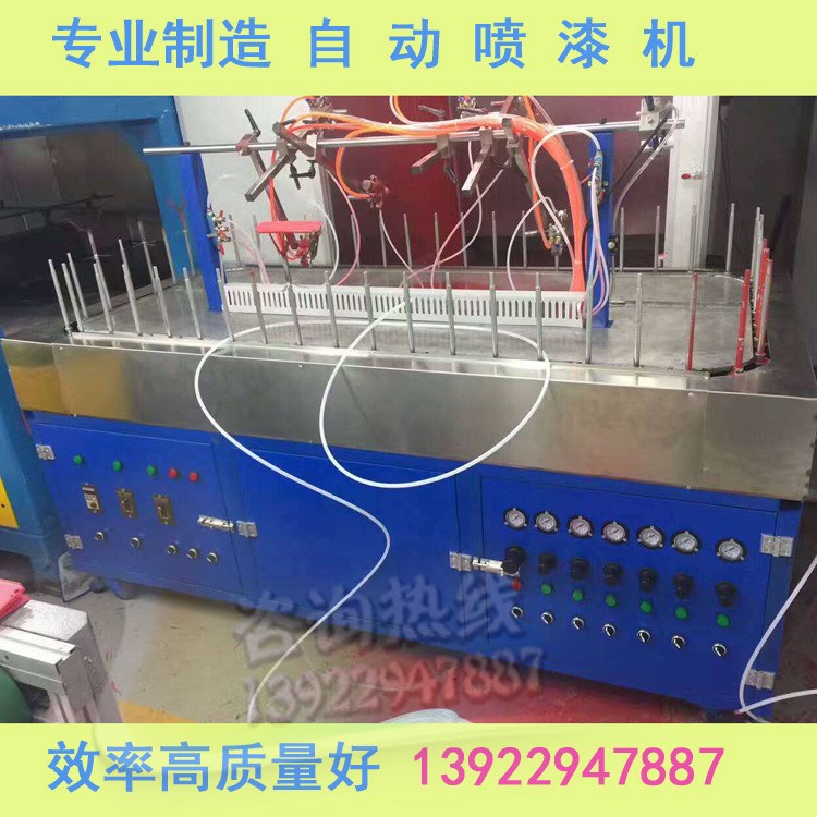 供應環形噴漆機 自動噴漆機 小型往復自動噴涂機率節能可定制