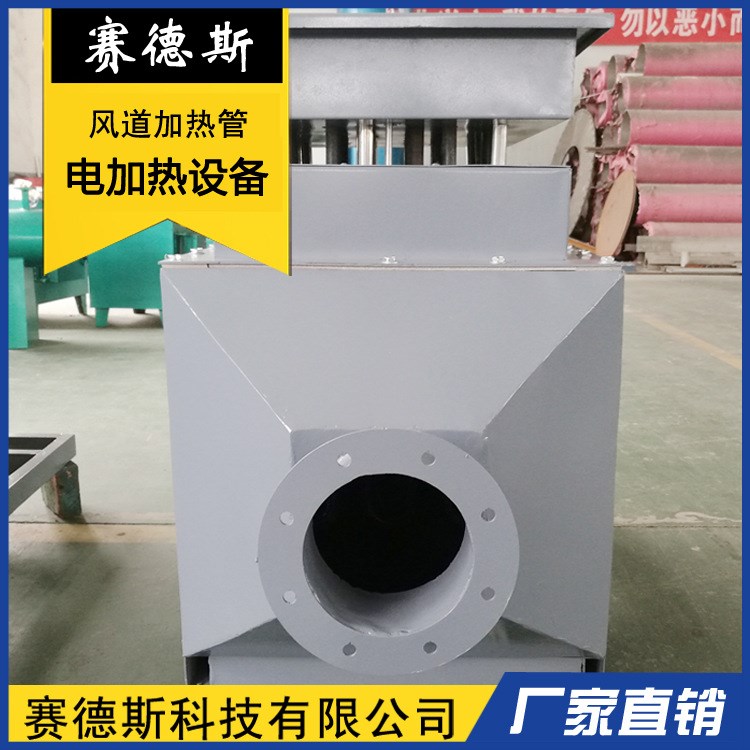 廠家直銷 防爆氣體電加熱器 風(fēng)道空氣電加熱器 工業(yè)風(fēng)道熱風(fēng)爐
