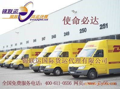 廣州國際快遞, DHL快遞, UPS快遞 , FEDEX快遞,EMS快遞服務