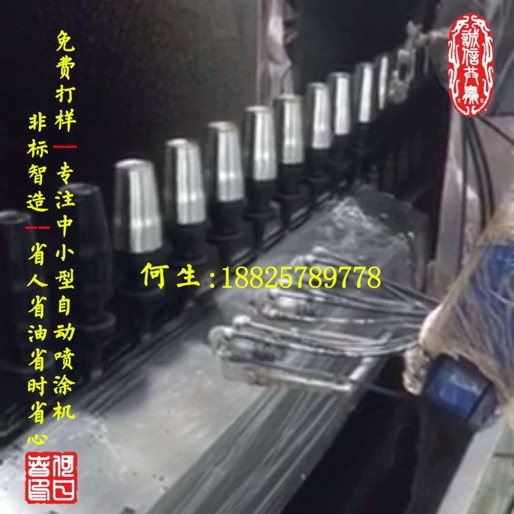 廠價(jià) 浙江永康熱水壺噴涂機(jī) 自動噴漆機(jī)  燒水壺保溫杯噴漆流水線