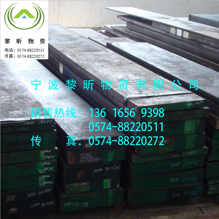 黎昕物資供應5083板材，5083線材，5083棒材，現貨批發